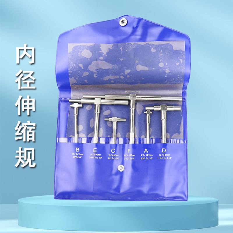 手工内径测量工具 8-150mm孔径规圆头可伸缩内径规孔径测量规