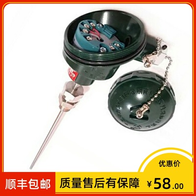 pt100温度感测器 sbwz230 一体化热电阻 4-20mA 二线制 -50-150度