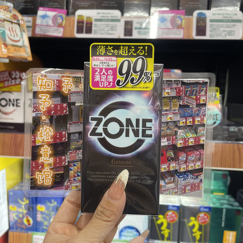 日本进口JEX捷古斯ZONE避孕套