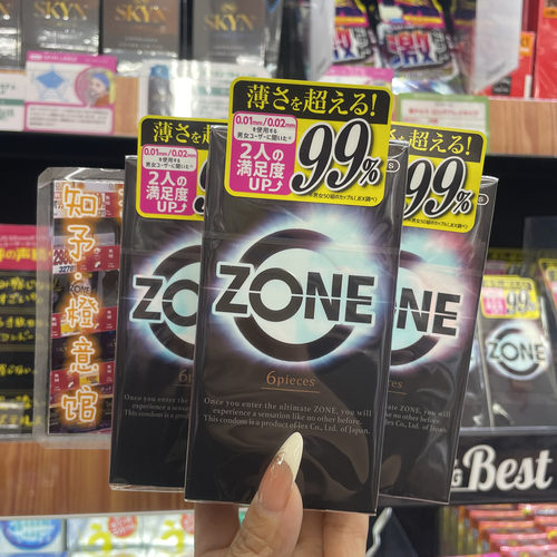 日本捷古斯zone超薄避孕套18只装