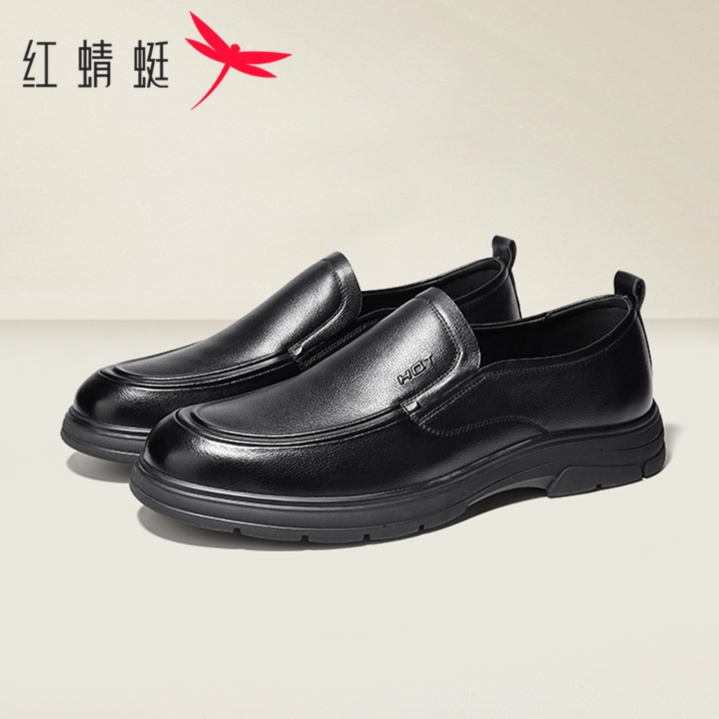 红蜻蜓乐福鞋男一脚蹬软底爸爸鞋