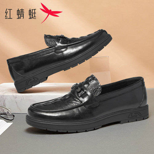 红蜻蜓男鞋一脚蹬鳄鱼纹乐福鞋男