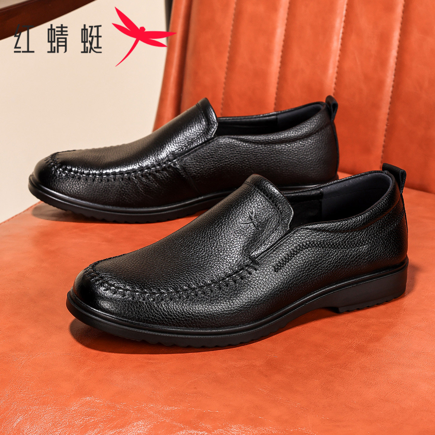 红蜻蜓一脚蹬舒适软底男士休闲鞋