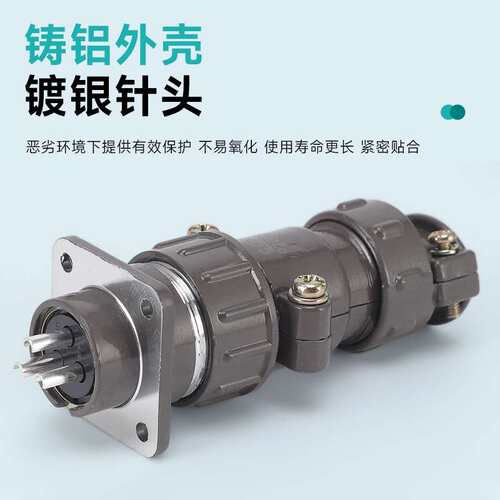厂家销售量大从优P55K3Q-30P航空插头工业焊锡航空插头