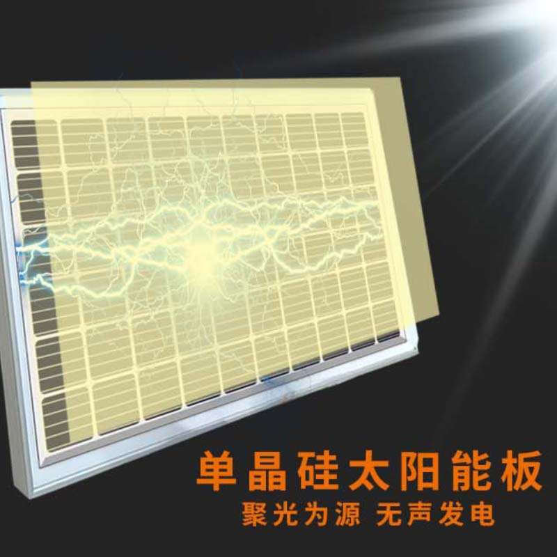太阳能发电机系统家用全套200V太阳能电池板户外光伏组件监控船舶