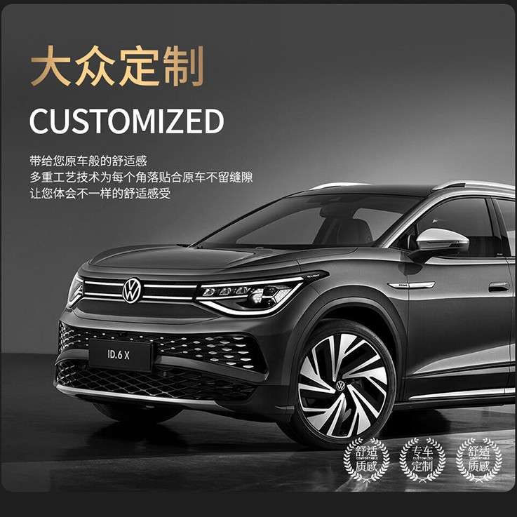 大众途观L坐垫夏季ID4X迈腾途昂x帕萨特揽巡座套专用四季探岳座套