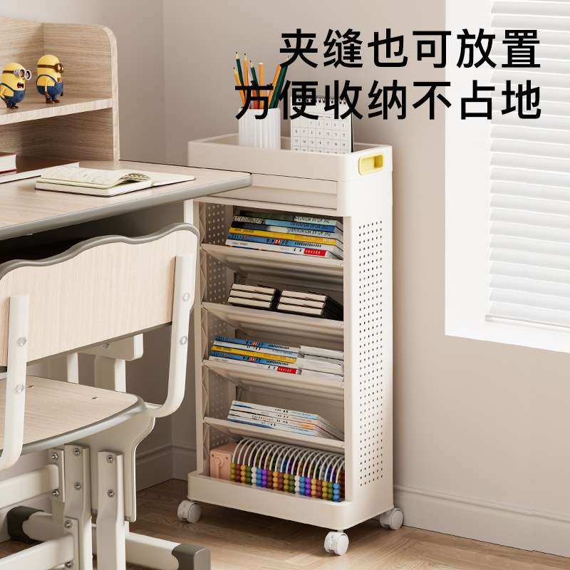 收纳书架落地家用儿童书柜塑料多功能可移动推车多层收纳置物架子