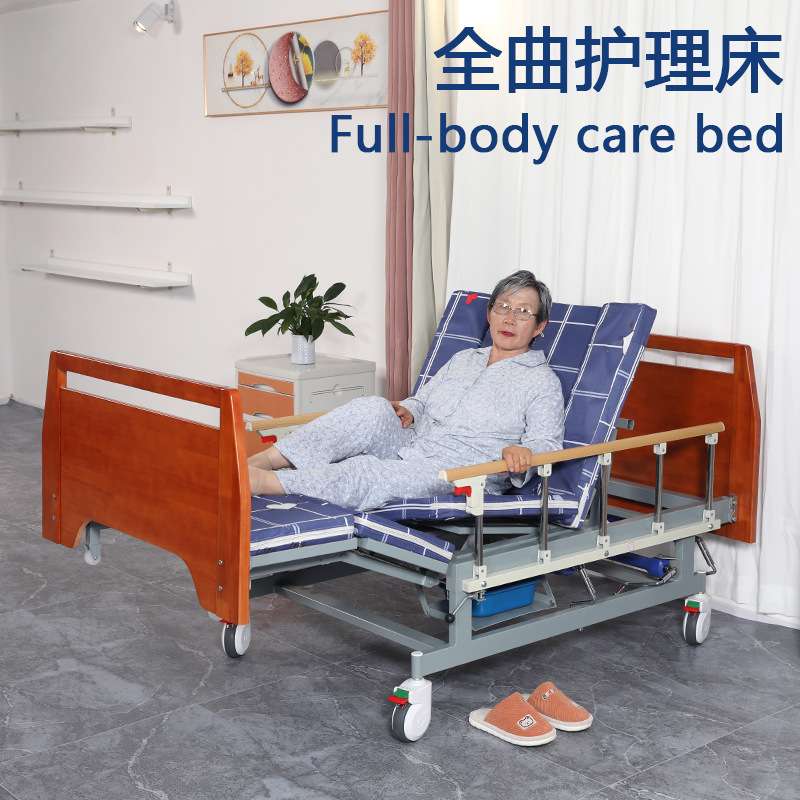 全曲护理床实木加固居家敬老院手摇多功能护理床起背防侧滑防下滑