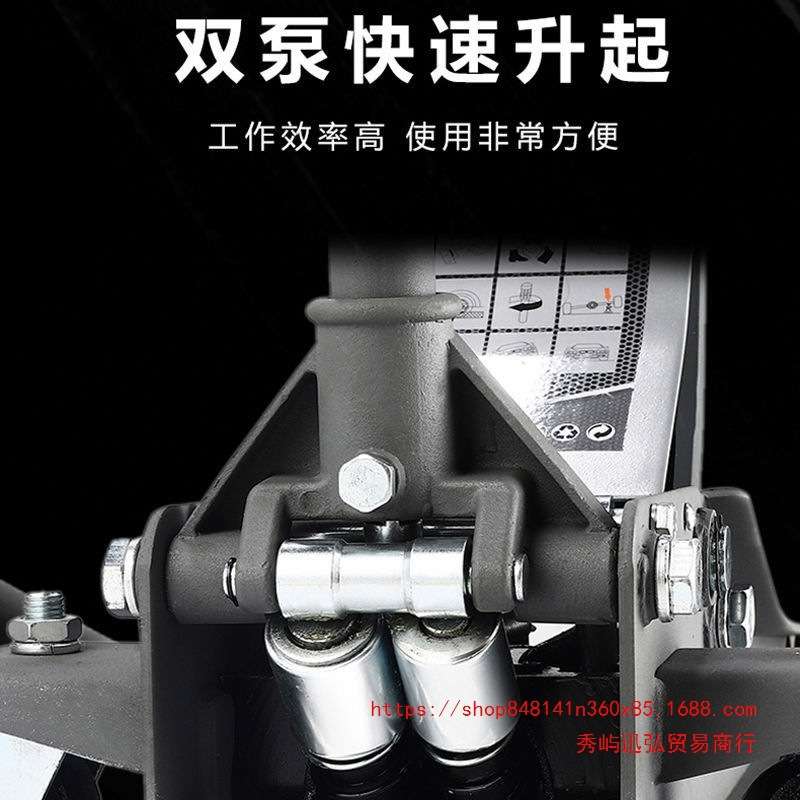 3t卧式2.5液压5吨双泵千斤顶汽车用载换胎小货4T汽修越野suv工具