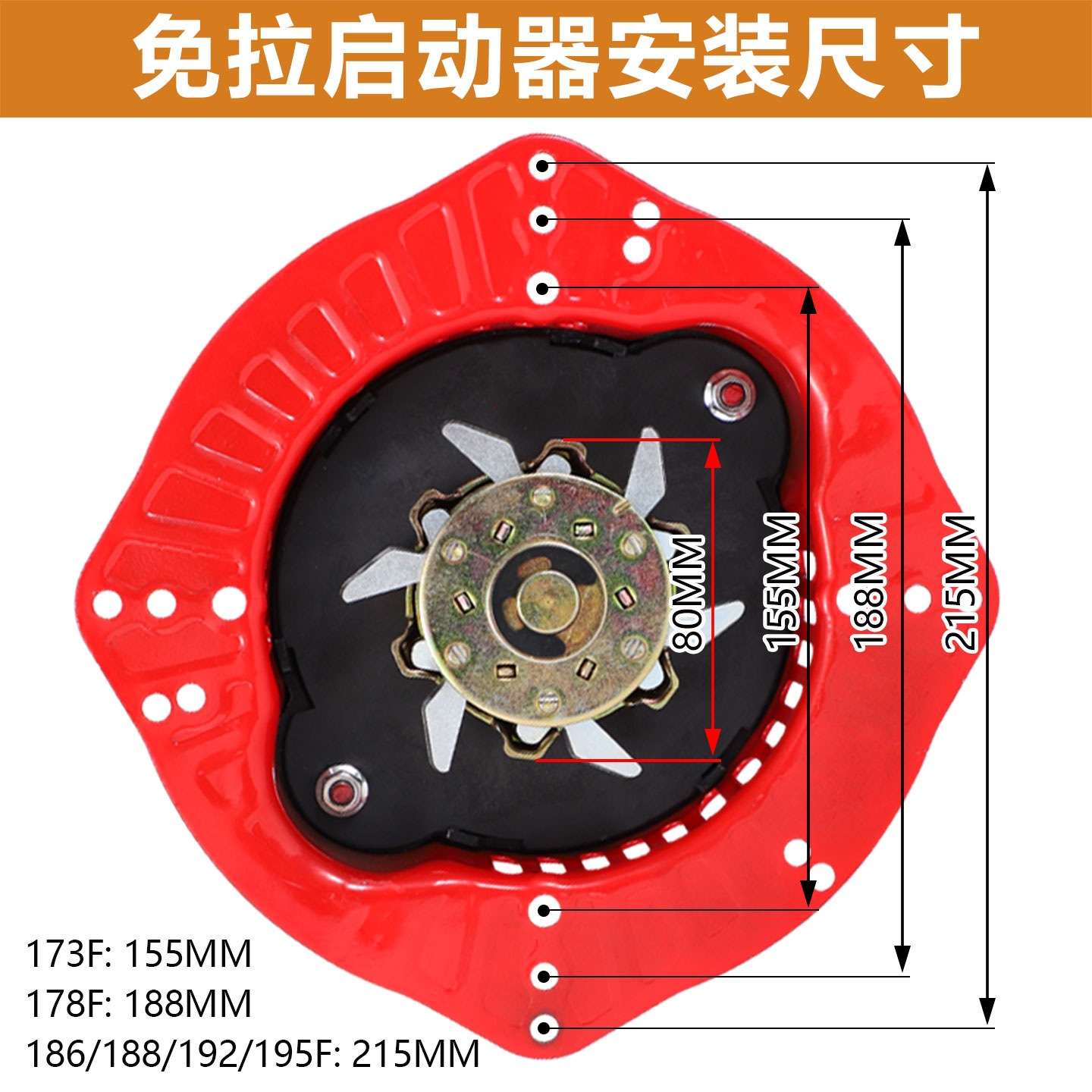 柴油发电机水泵抽水机手拉盘改手摇免拉启动器弹簧助力启动器通用