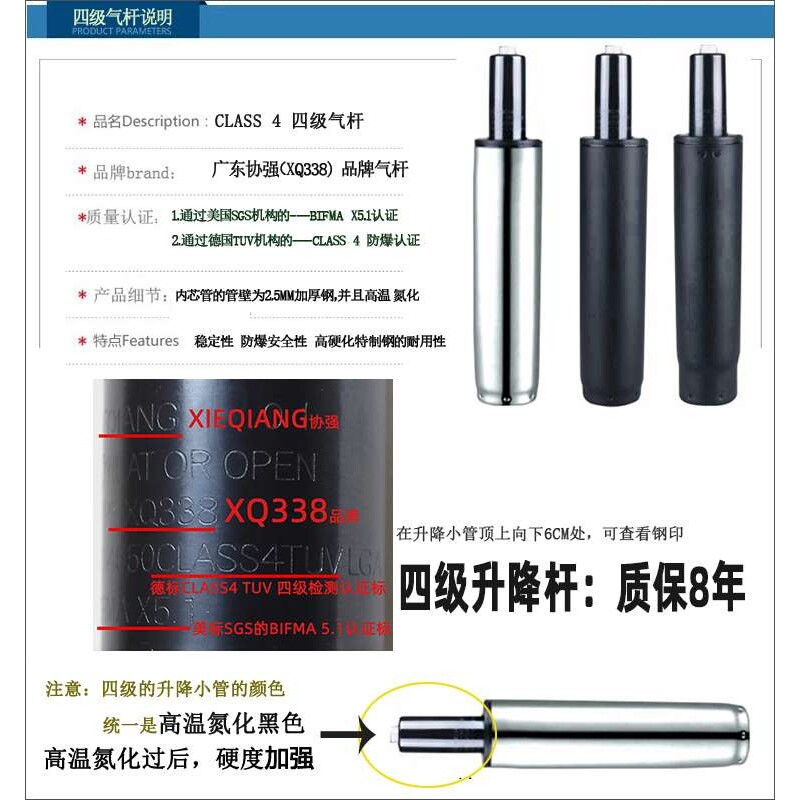 电脑椅办公椅气杆气弹簧气压棒升降器液压杆转椅配件防爆转动杆子