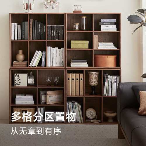 崇匠家具实木矮书柜格子柜组合落地储物电视柜黑胡桃木展示柜书架