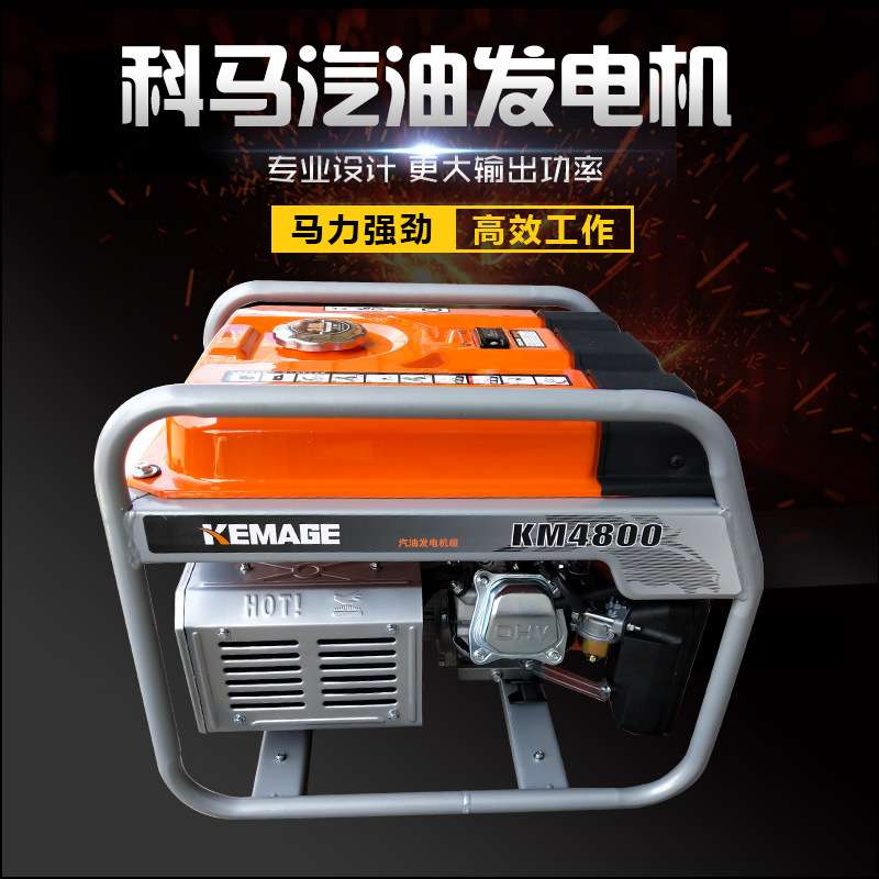 汽油发电机小型单相现货 供应房车家用手启动220V省油发电机4KW