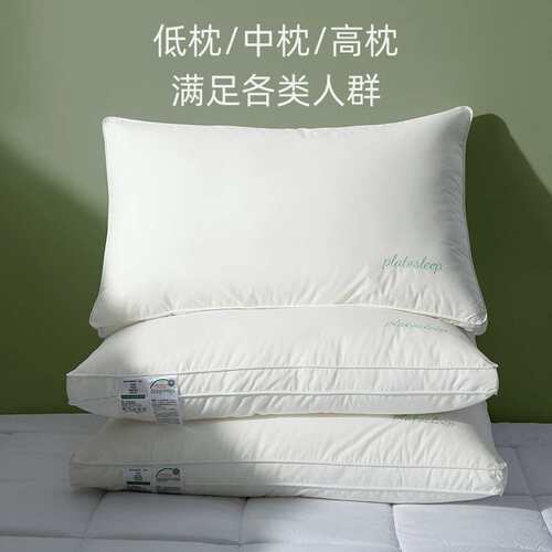 a类60支纯棉枕芯48*74cm酒店风全棉不塌枕头内胆单只一对家用护颈