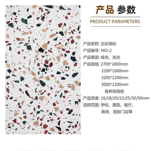 厂家直供预制花纹水磨石酒店商场服装店地板砖石材水磨石地面地砖
