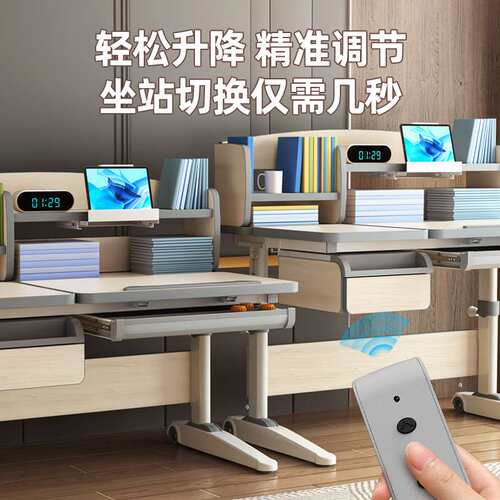 【电动升降】德国Coxida电动儿童学习桌电控小学生家用书桌写字桌