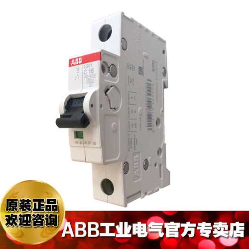 ABB微型断路器微断空开S201M-C16;2CDS271001R0164