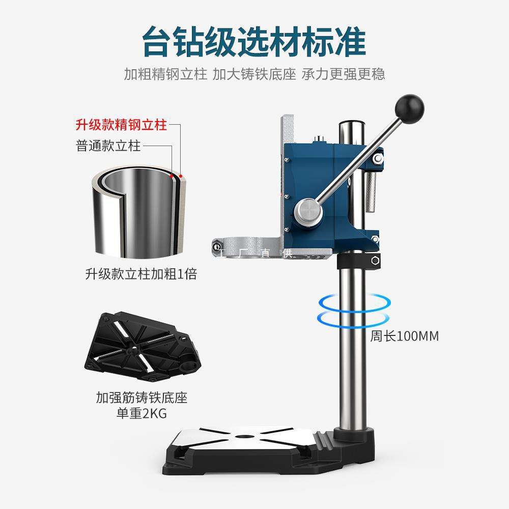 手电钻支架变多功能台钻钻孔机迷你小型钻台家用固定电转架工作台