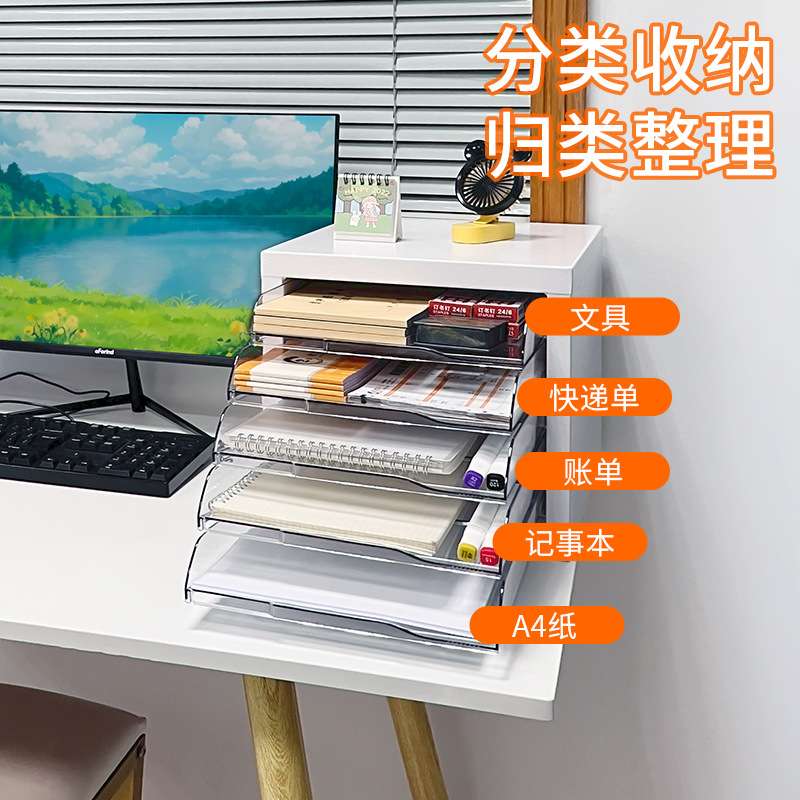 钢制开口塑胶抽屉式层板桌面夹缝文件资料收纳柜见详情新品