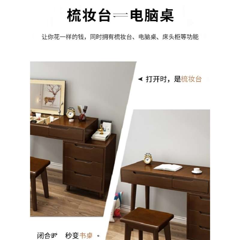 北欧实木梳妆台收纳柜一体带镜子现代简约小户型卧室化妆桌可伸缩