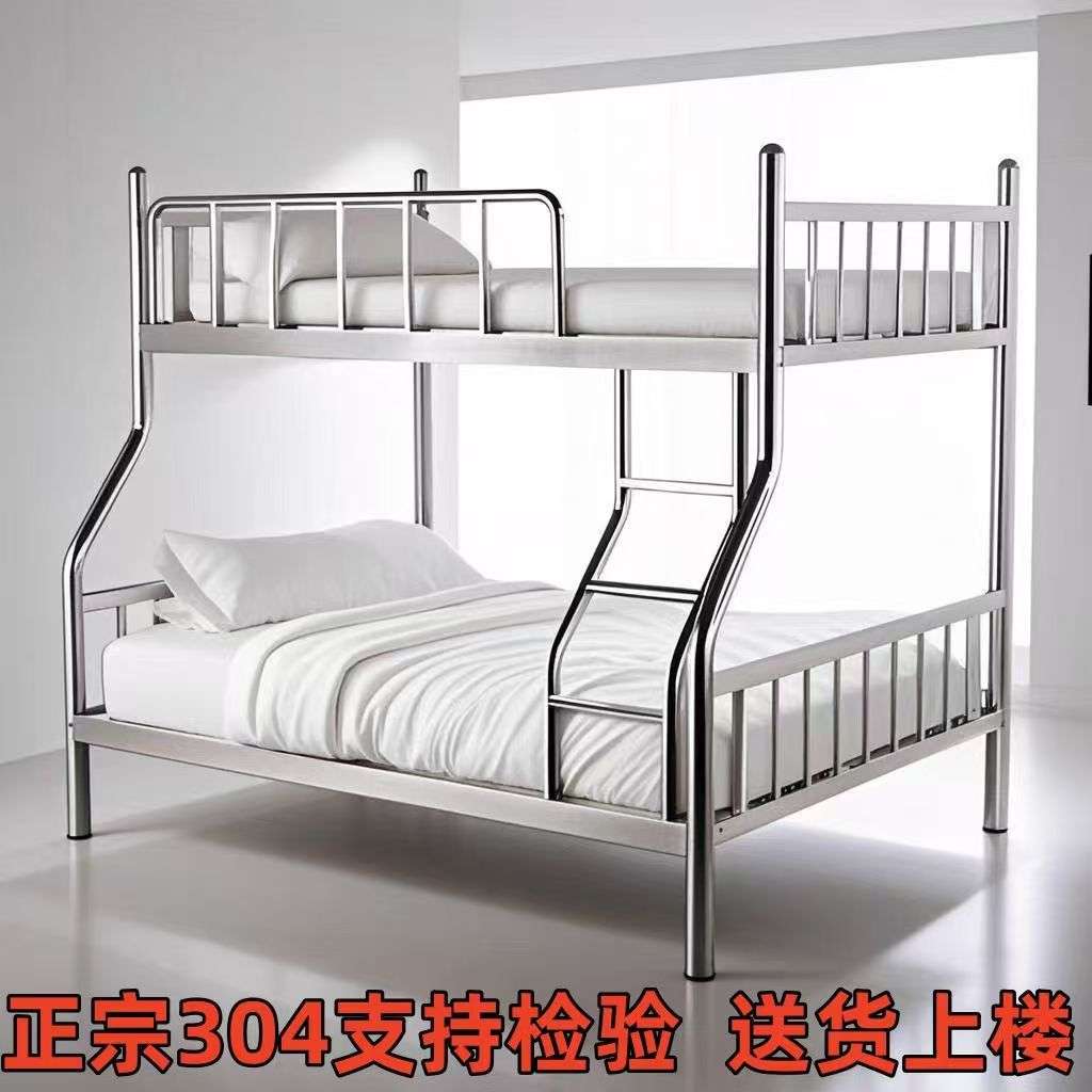 不锈钢儿童上下铺双层高低子母床1.5米1.2米宿舍公寓双层铁架床