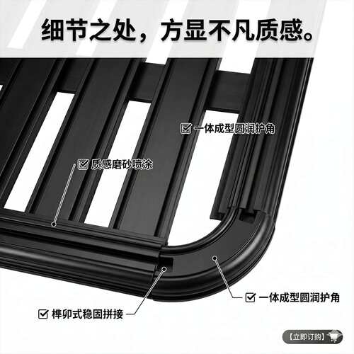 韩特 160cm智尊款铝合金加厚车顶行李架框平台 一件代发【厂家】