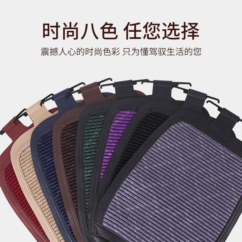 夏季养生小蛮腰座垫 马鞍垫汽车坐垫套 冰丝凉垫四季通用一件代发