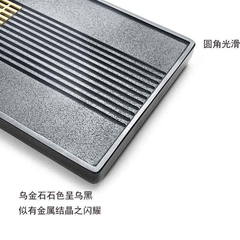 乌金石茶盘天然整块原石石材大号托盘黑金石茶海简约家用石头茶台