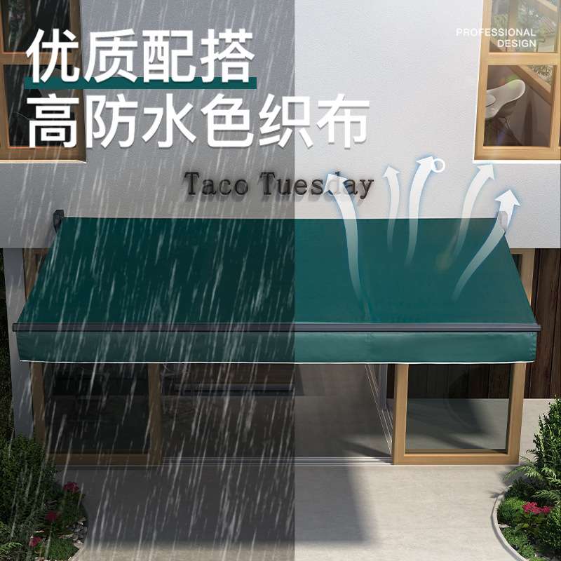 外贸款电动伸缩遮阳棚铝合金阳台遮阳篷户外屋檐伸缩遮雨棚