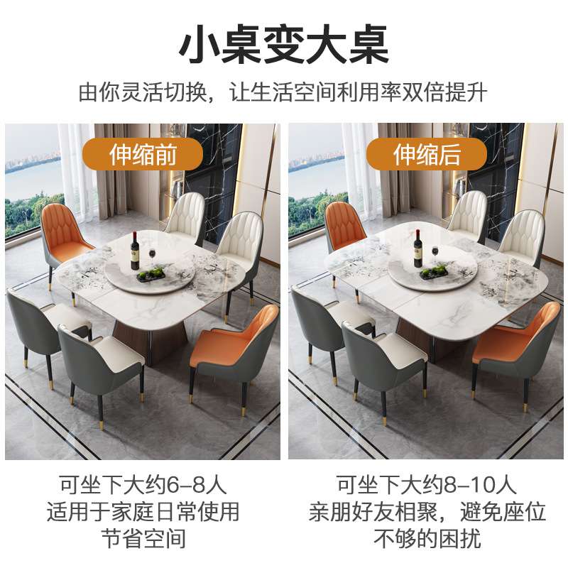 轻奢伸缩正方形岩板餐桌家用高端小户型餐桌带转盘电磁炉一体饭桌