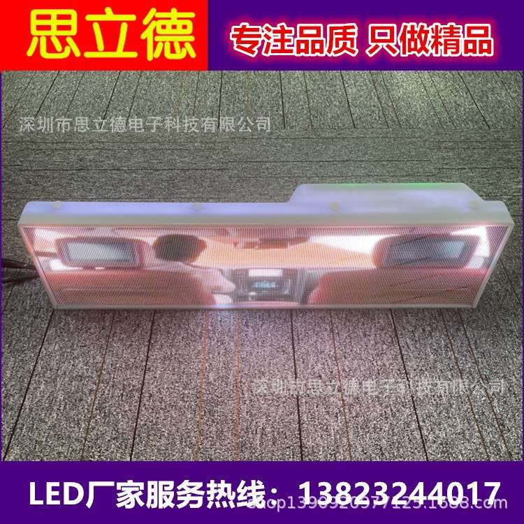杭州4G出租车led车顶高清防水屏的士led全彩后窗广告显示屏厂家