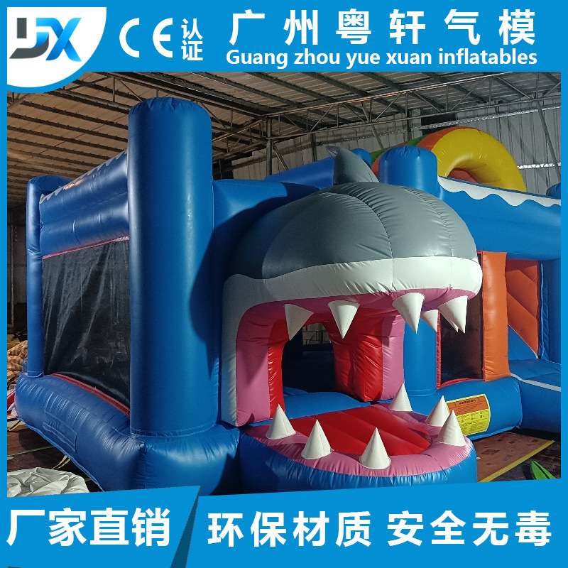 充气海洋动物鲨鱼城堡室内外小型滑梯家用儿童蹦跳床淘气堡