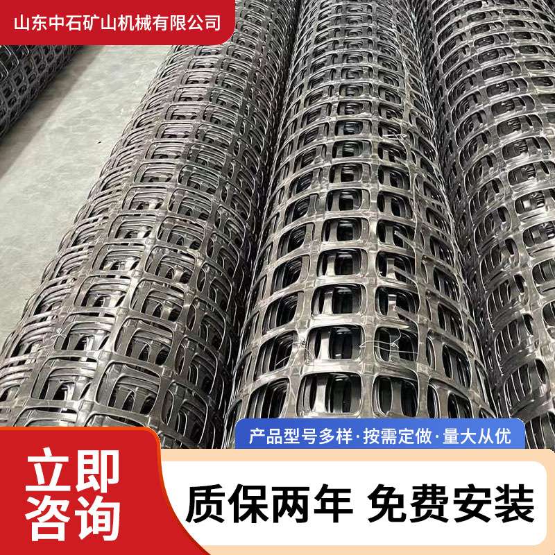 高强度阻燃抗静电纤维网片 煤矿井下用聚酯纤维材质纤维假顶网片