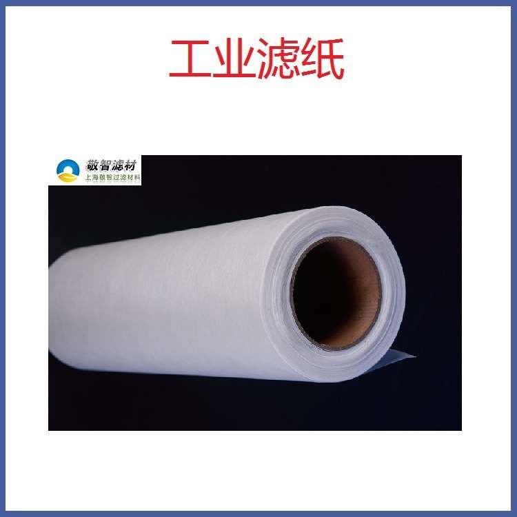 磨床过滤纸、机床过滤纸、转削过滤纸 磨削油过滤纸 切削油过滤纸
