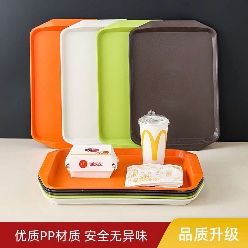 中式快餐店长方形塑料托盘商用火锅店餐厅饭店食堂上菜防滑托盘