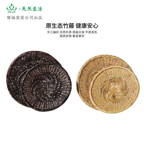 YFJY跨境日式omakase食材盘子烧鸟盘手工竹编藤编水果蔬菜盘