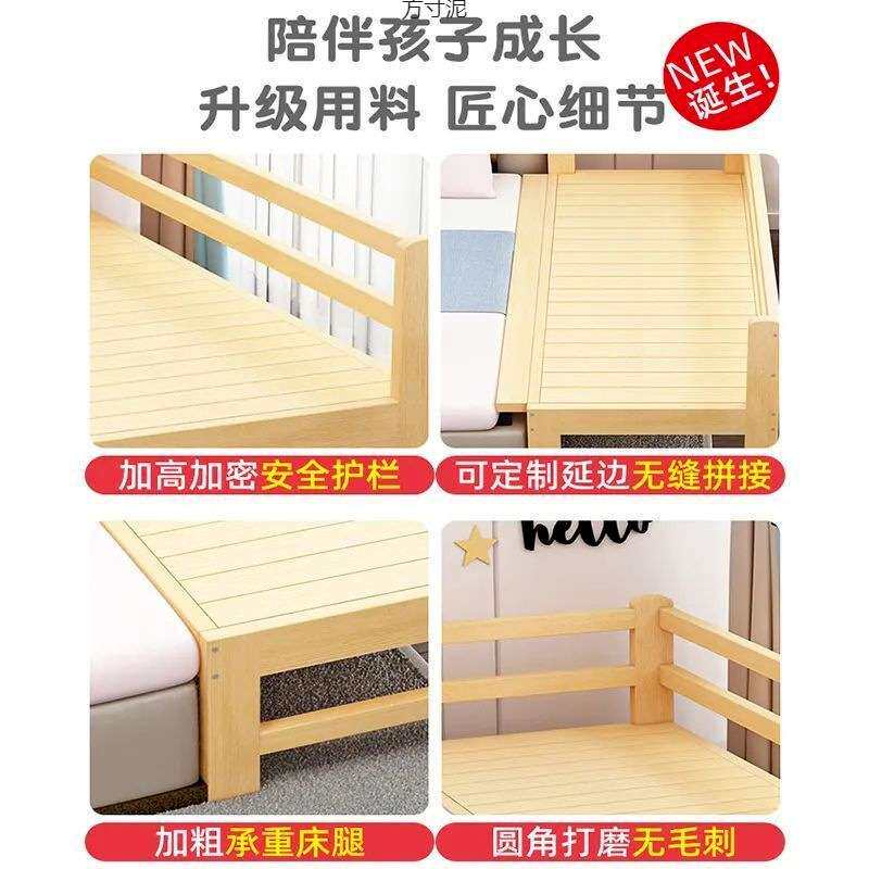 木板片实木拼接加宽男孩女孩拼接床加厚加粗宝宝床边儿童床供应链