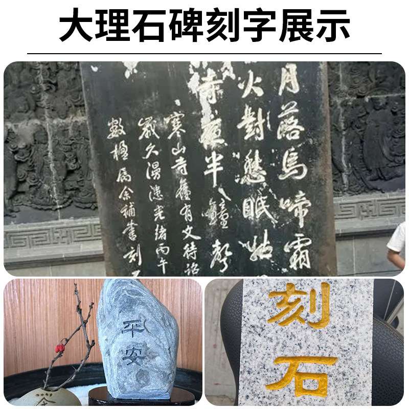 大理石刻字工具石头石碑墓碑花岗岩刻字机电动刻字笔石材雕刻机