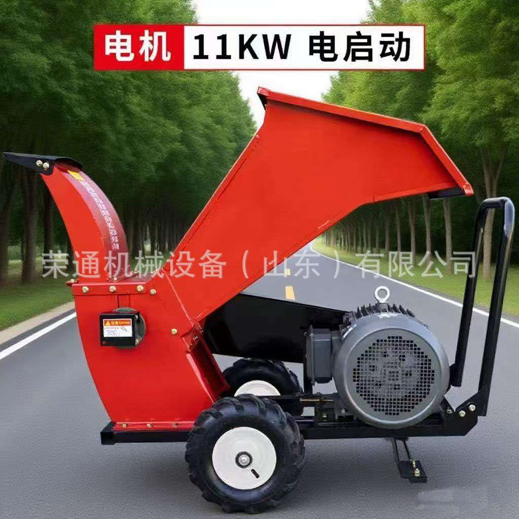 树枝粉碎机果园树枝园林秸秆碎叶机移动式大功率碎木设备碎枝处理