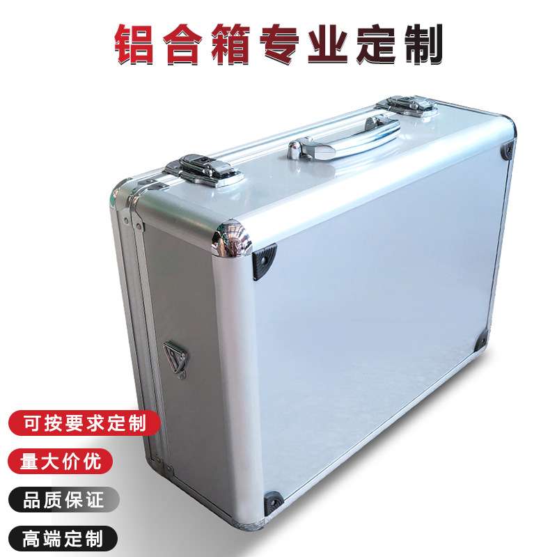 铝合金手提箱子定 可配置工具制EVA挖模维修工具箱铝合金拉杆箱