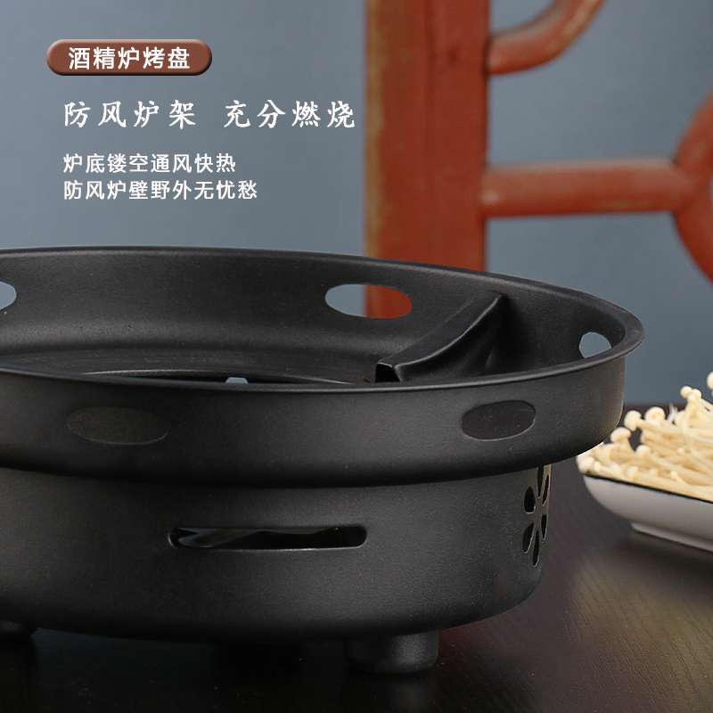 不锈钢防风酒精炉小火锅韩式铸铁烤肉盘家用铁板户外牛排煎锅不粘