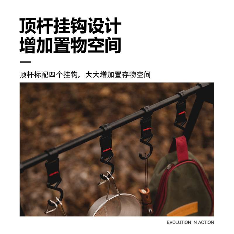 山之客户外露营置物架顶杆挂钩设计增加置物空间分离式拆卸易收纳