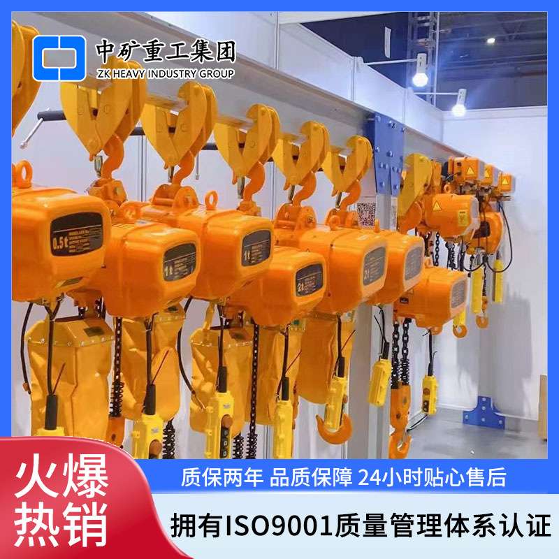 固定式环链电动葫芦 手扳葫芦手拉紧线器 链条式手拉葫芦