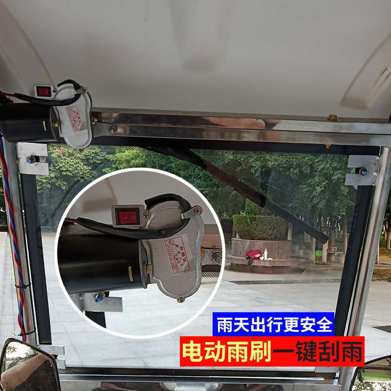 三轮车雨棚不锈钢车篷车棚透明玻璃电动电瓶雨刷全封闭遮阳晒保暖