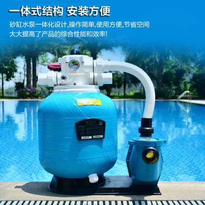 AQUA/爱克砂缸泳池过滤器沙缸水泵一体连体机鱼池浴池过滤设备