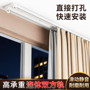 新款窗帘轨道双轨静音滑滑道窗帘杆双层双杆窗帘盒双排路轨一拖二