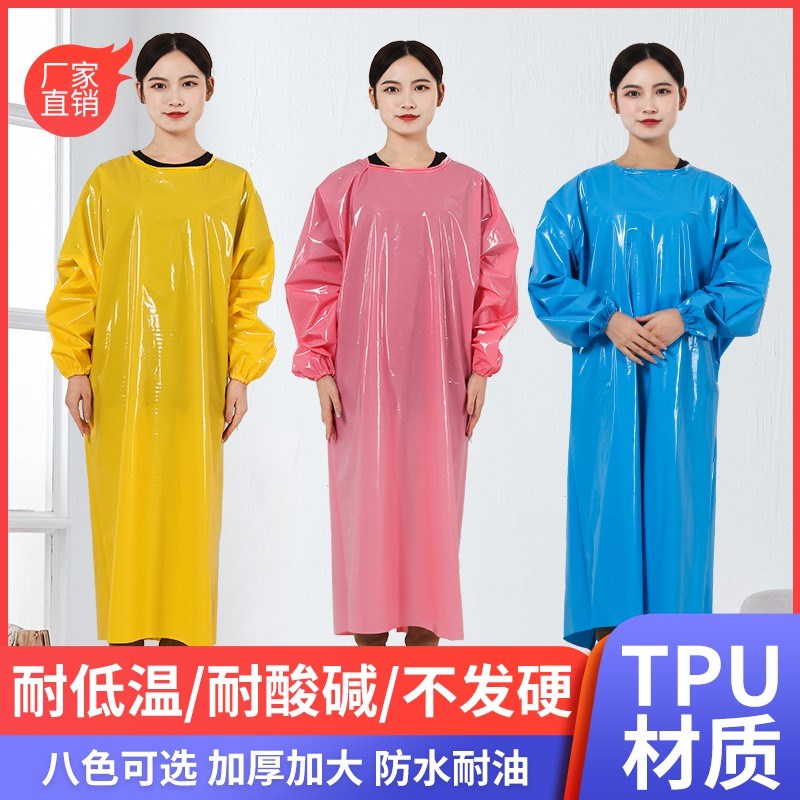 TPU 防水罩衣长袖围裙男女防油耐酸碱水产屠宰冷库食品工作服围腰