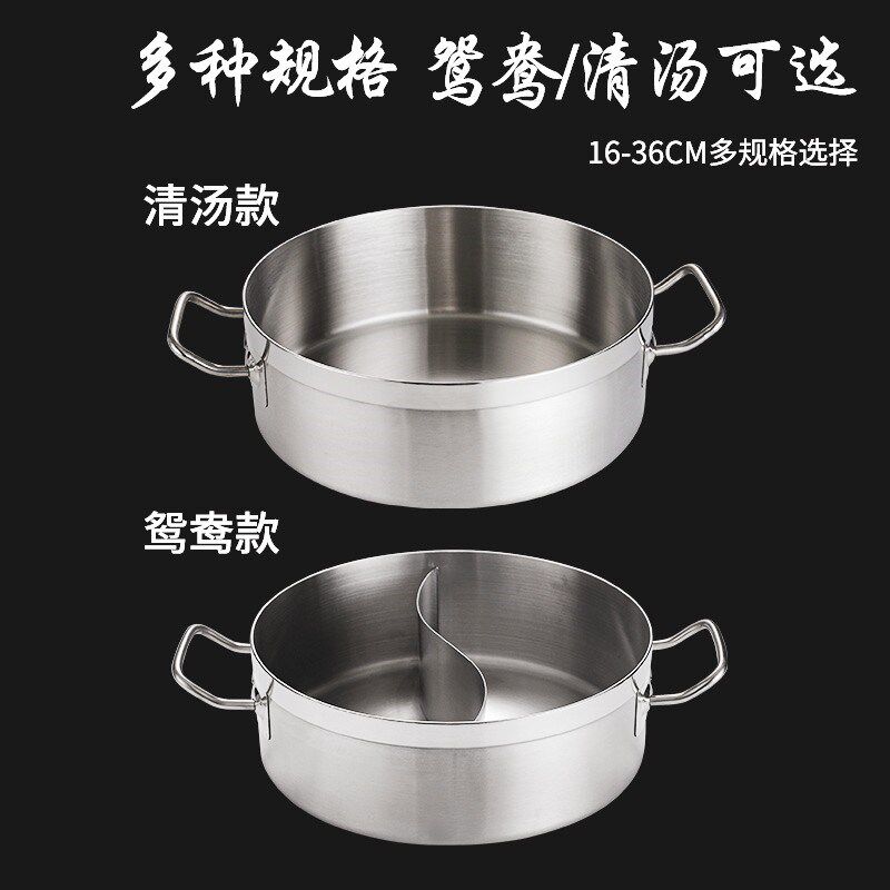 力狮家用不锈钢火锅盆电磁炉通用加厚复合底汤锅火锅店打边炉涮锅