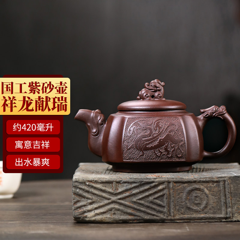 宜兴紫砂壶纯全手工老紫泥泡茶壶龙功夫茶具套装大容量抽角四方壶