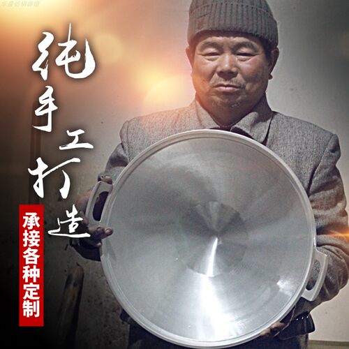 大号炒锅不生锈双耳锅手工铸铝炒菜锅无涂层铝炒锅传统中式汤锅